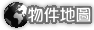 租辦公室中山區松江南京站獨立空調-宏啟不動產商用租賃 物件地圖